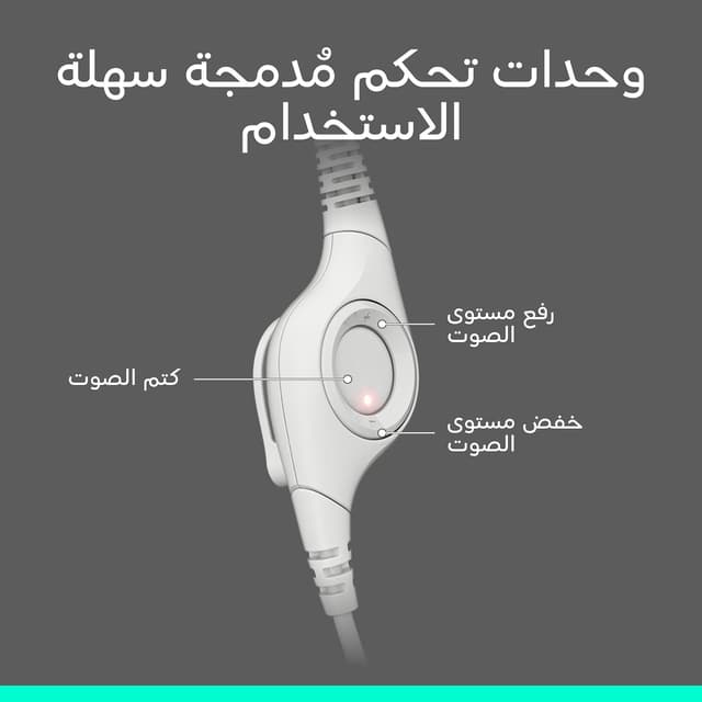 Detalle 2 de Logitech H390 wired headset with noise‑cancelling mic