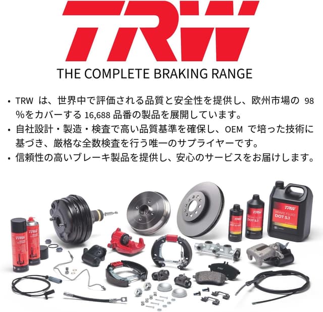 Thumbnail 6 de Kit de 4 plaquettes de frein TRW GDB1621 pour essieu arrière – Peugeot 3008 (2009-2017)