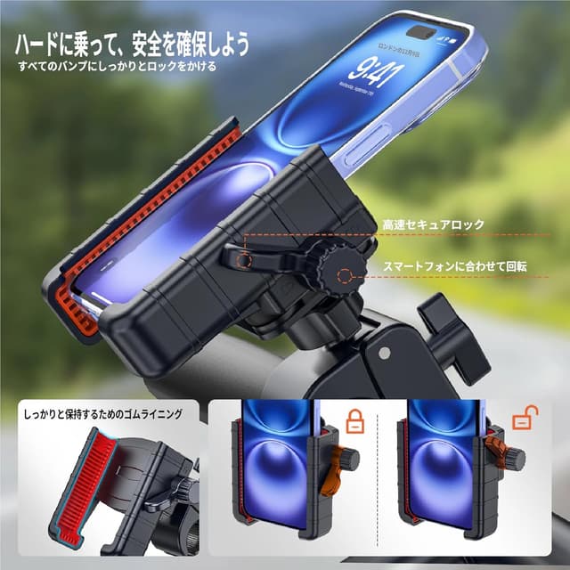 Detalle 2 de Marsrider 3rd-Gen Motorcycle Phone Mount 4.7-7"