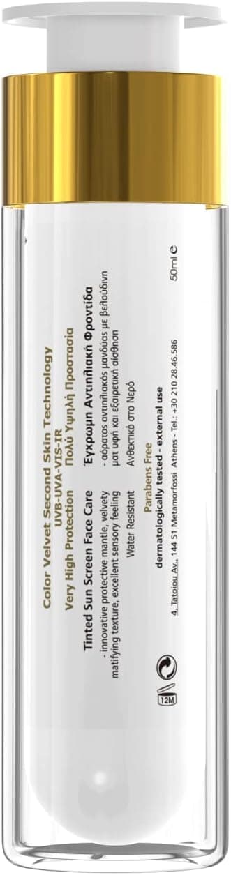 Detalle 2 de FREZYDERM Sun Screen Velvet SPF 50+