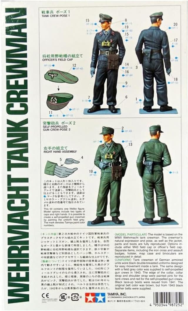 Thumbnail 2 de Tamiya 36301 Maquette Tankiste Allemand 1:16