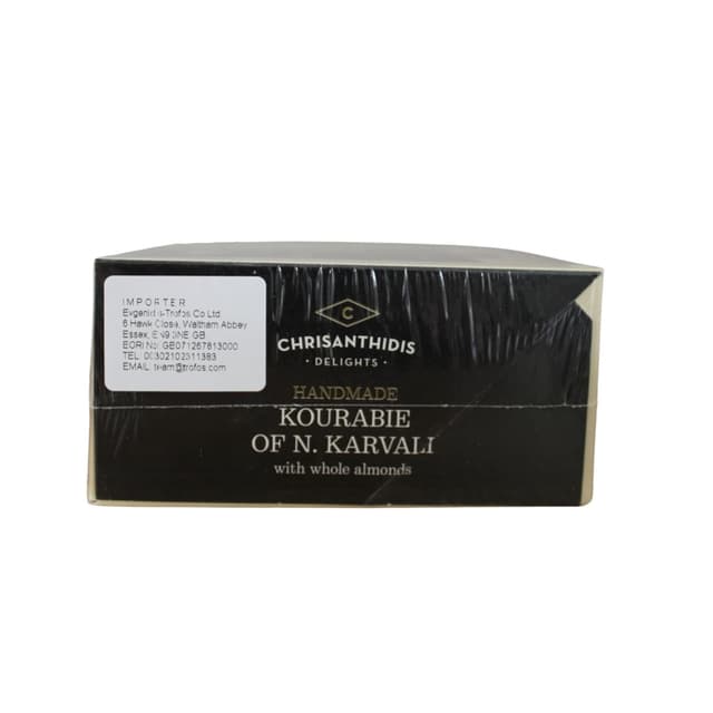 Thumbnail 1 de Chrisanthidis Delights Kourabie – traditionelles griechisches Buttergebäck mit Mandeln (430 g)