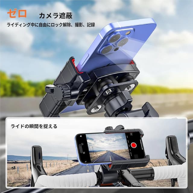 Detalle de Marsrider 3rd-Gen Motorcycle Phone Mount 4.7-7"