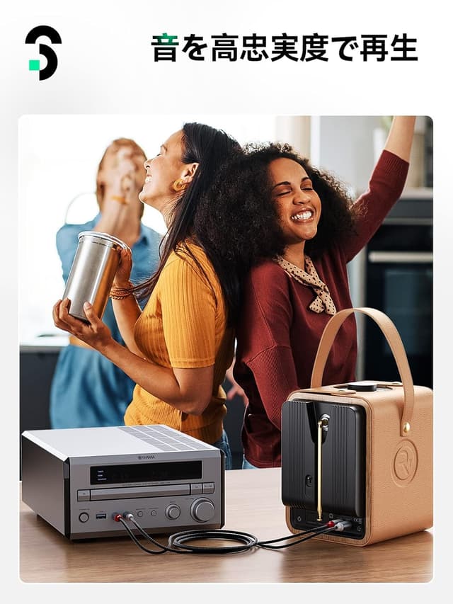 Thumbnail 2 de SOOMFON Phono to Phono RCA Cable 5M