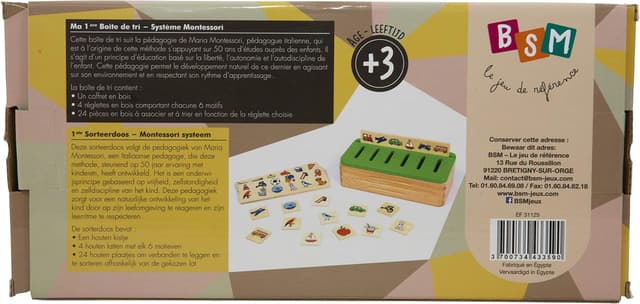 Thumbnail 1 de BSM Edufun Boîte Tri Montessori 3 ans