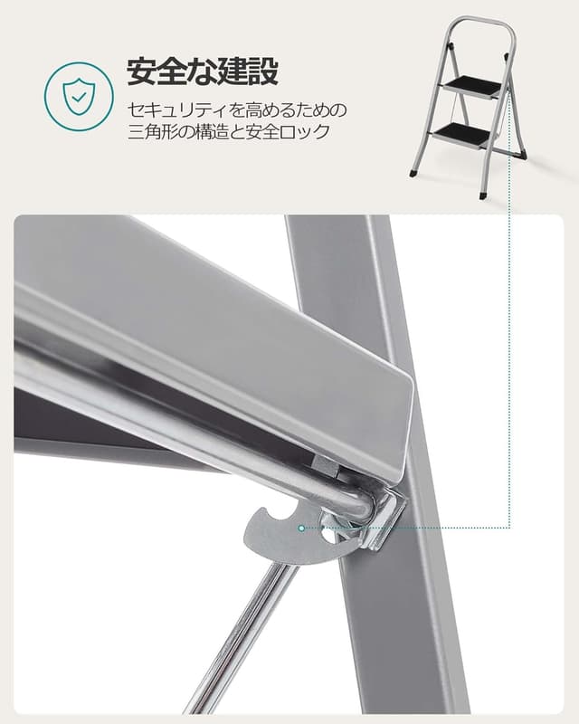 Thumbnail 3 de SONGMICS Trittleiter 2 Stufen bis 150 kg