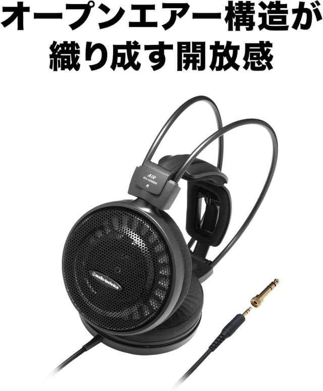 Detalle 2 de Audio-Technica ATH-AD500X Offener Hi-Fi-Kopfhörer (schwarz) – 53-mm-Treiber, 3D-Flügelsystem