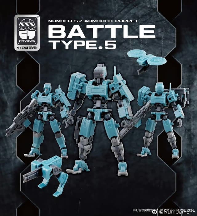 Detalle de TOYVERSE MoRise Hobby 1/24 Armoured Puppet Kit