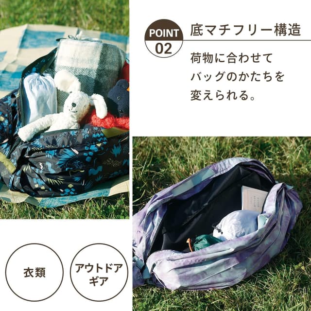 Detalle 2 de MARNA SHUPATTO Bolsa grande Packable 27L Negro