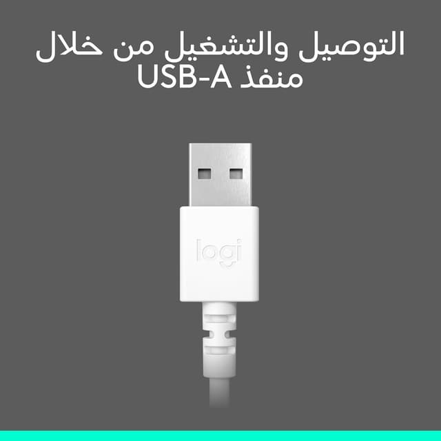 Thumbnail 4 de Logitech H390 wired headset with noise‑cancelling mic