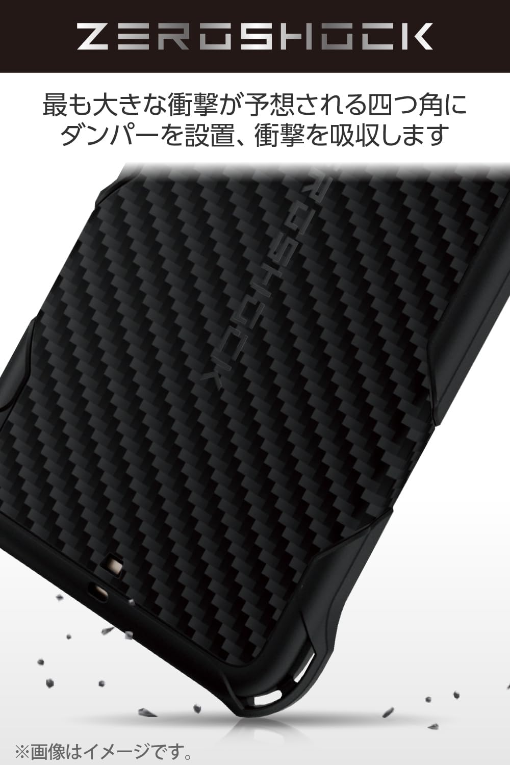 Detalle de エレコム PMWS241ZEROGBK AQUOS wish4用ケース(SH-52E/SHG13)、四隅ダンパー・ハニカム構造・グリップテクスチャー