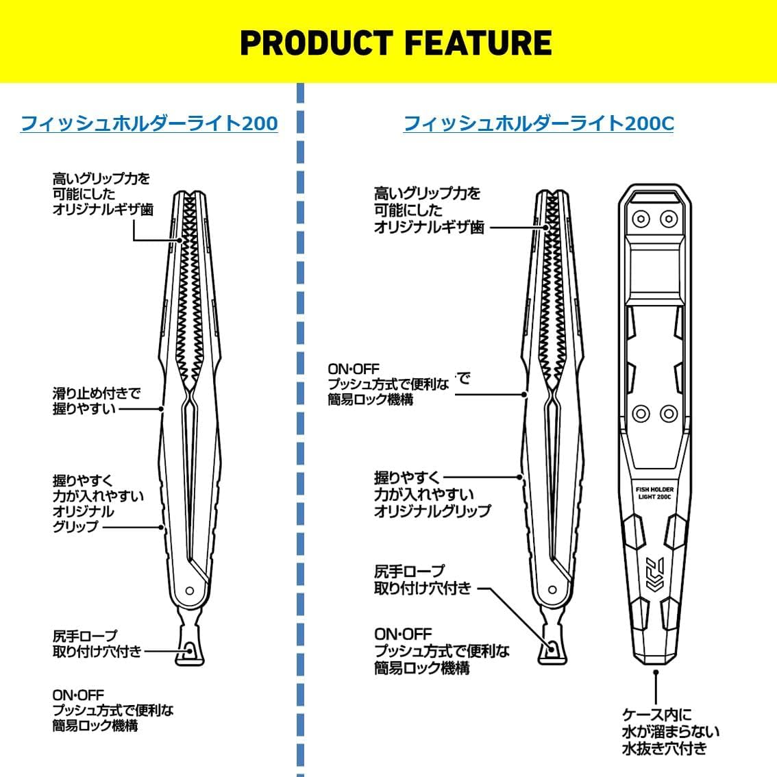 Detalle de DAIWA 07752814 フィッシュホルダーライト200/200C 魚つかみ 軽量・簡易ロック付き