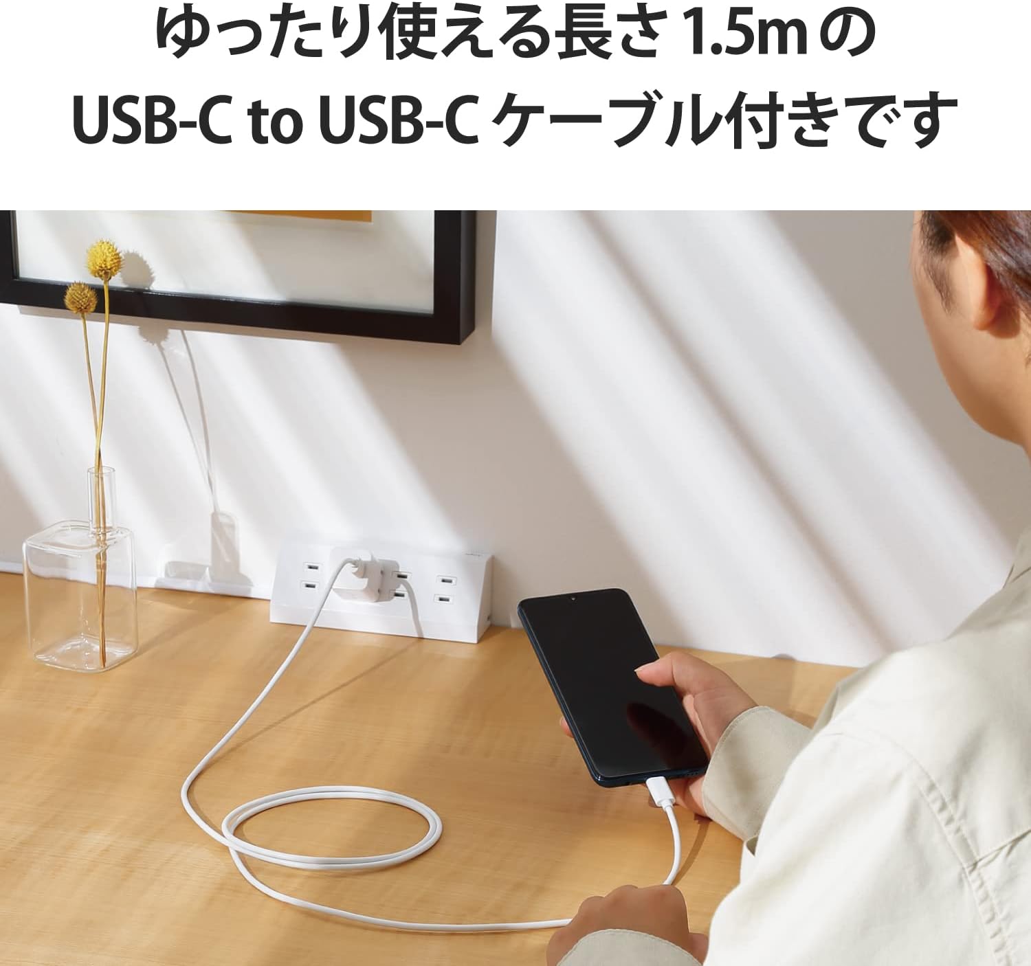 Thumbnail 6 de エレコム EC-AC17WH USB PD 20W充電器 USB Type-Cポート・C-Cケーブル1.5m付属