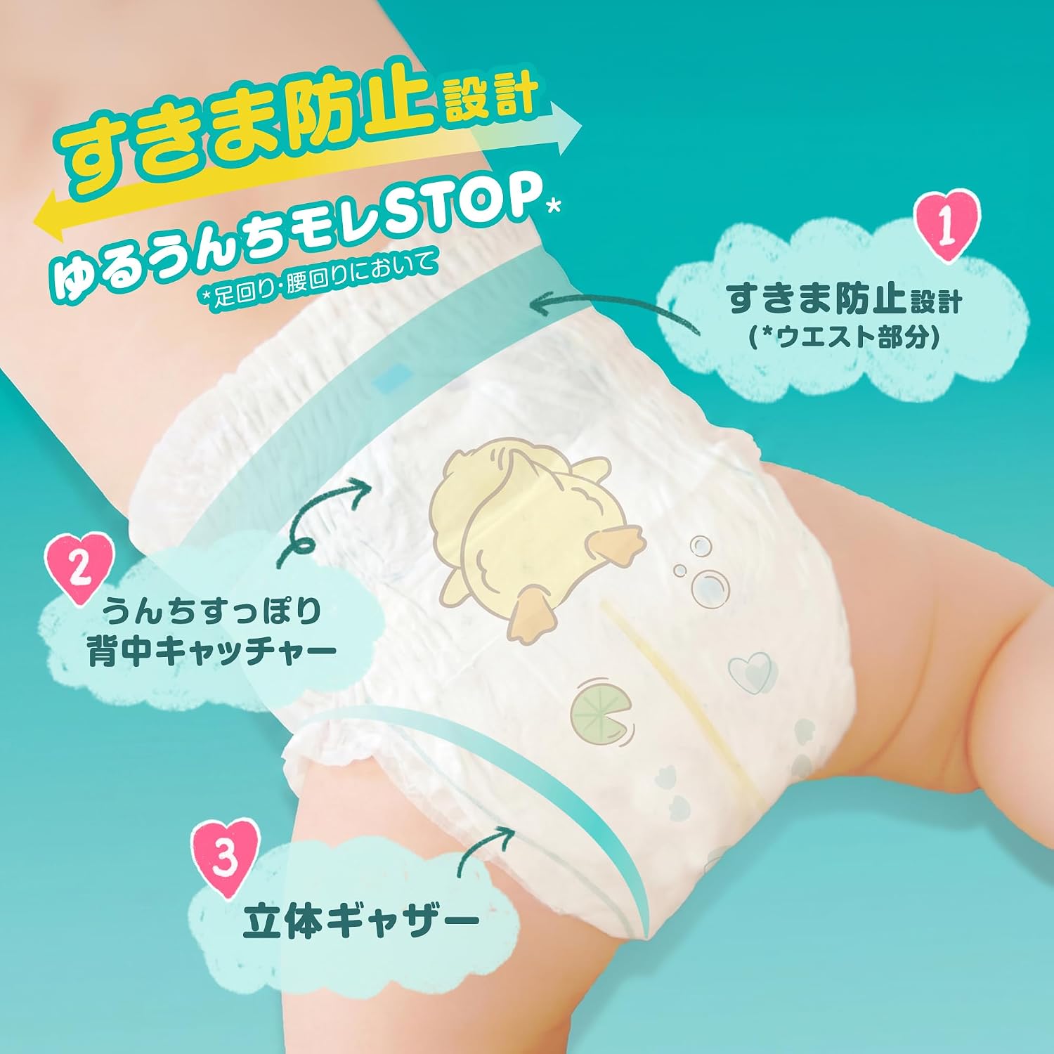 Detalle de パンパース さらさらケア Mはいはいパンツ 5〜10kg・62枚、360°すきま防止設計