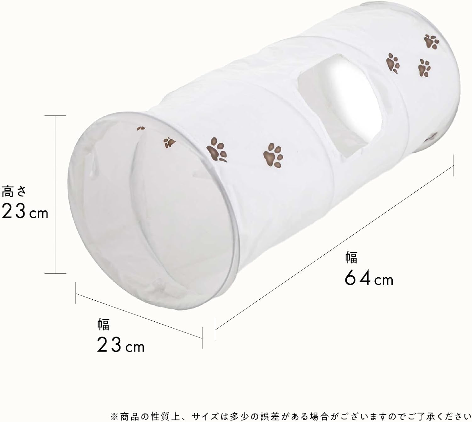 Thumbnail 6 de 猫壱 キャットトンネル 木目柄の猫用おもちゃ、カシャカシャ素材・小窓付き・折りたたみ式