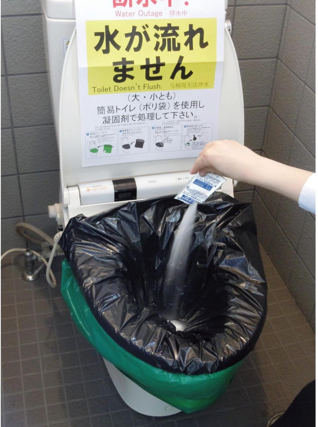 Detalle de ケンユー ベンリー袋G 30回分セット 防臭袋プラス|凝固剤入り非常用トイレ
