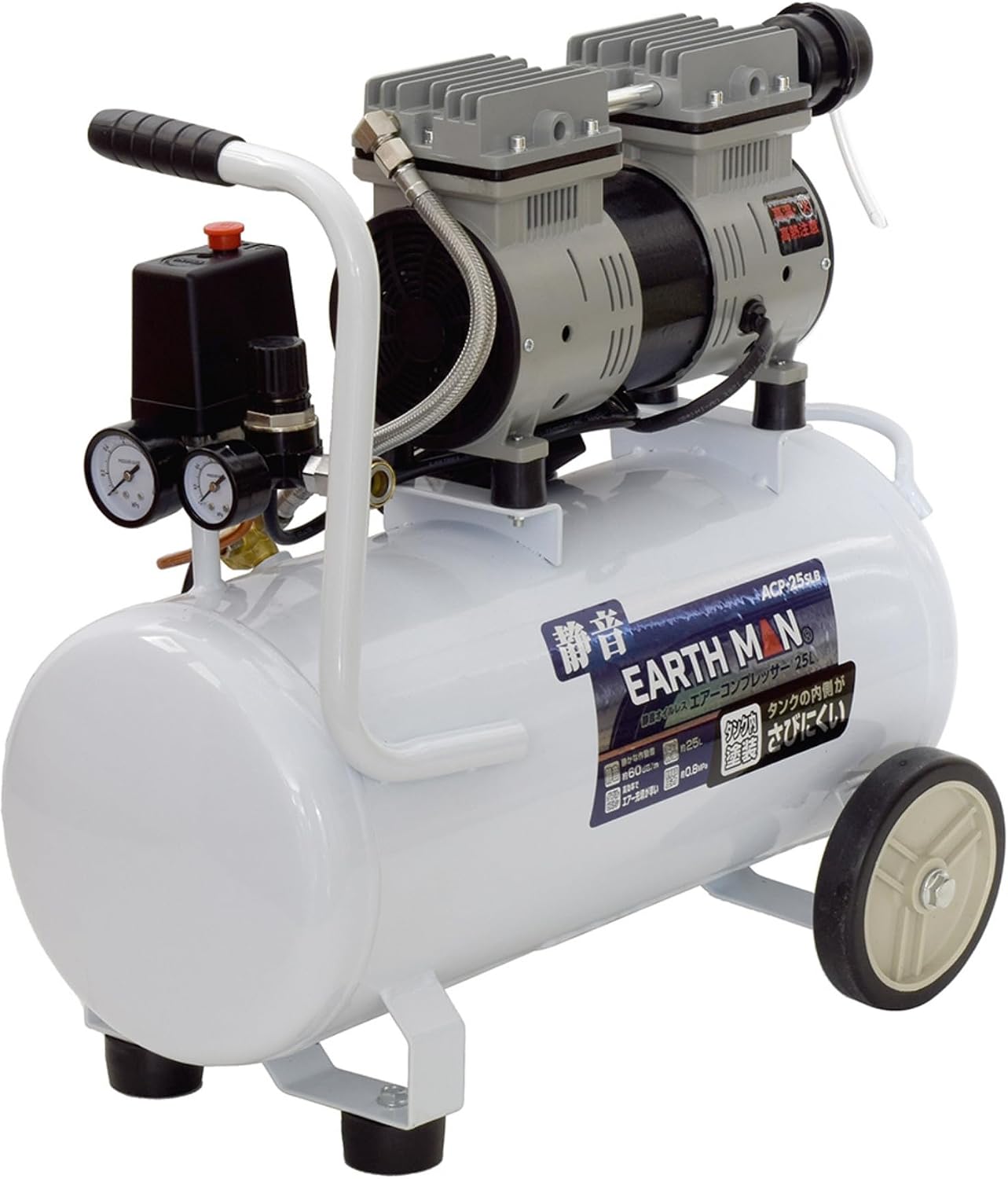 Detalle de 高儀 EARTH MAN ACP-25SLB 静音オイルレスエアーコンプレッサー 25L