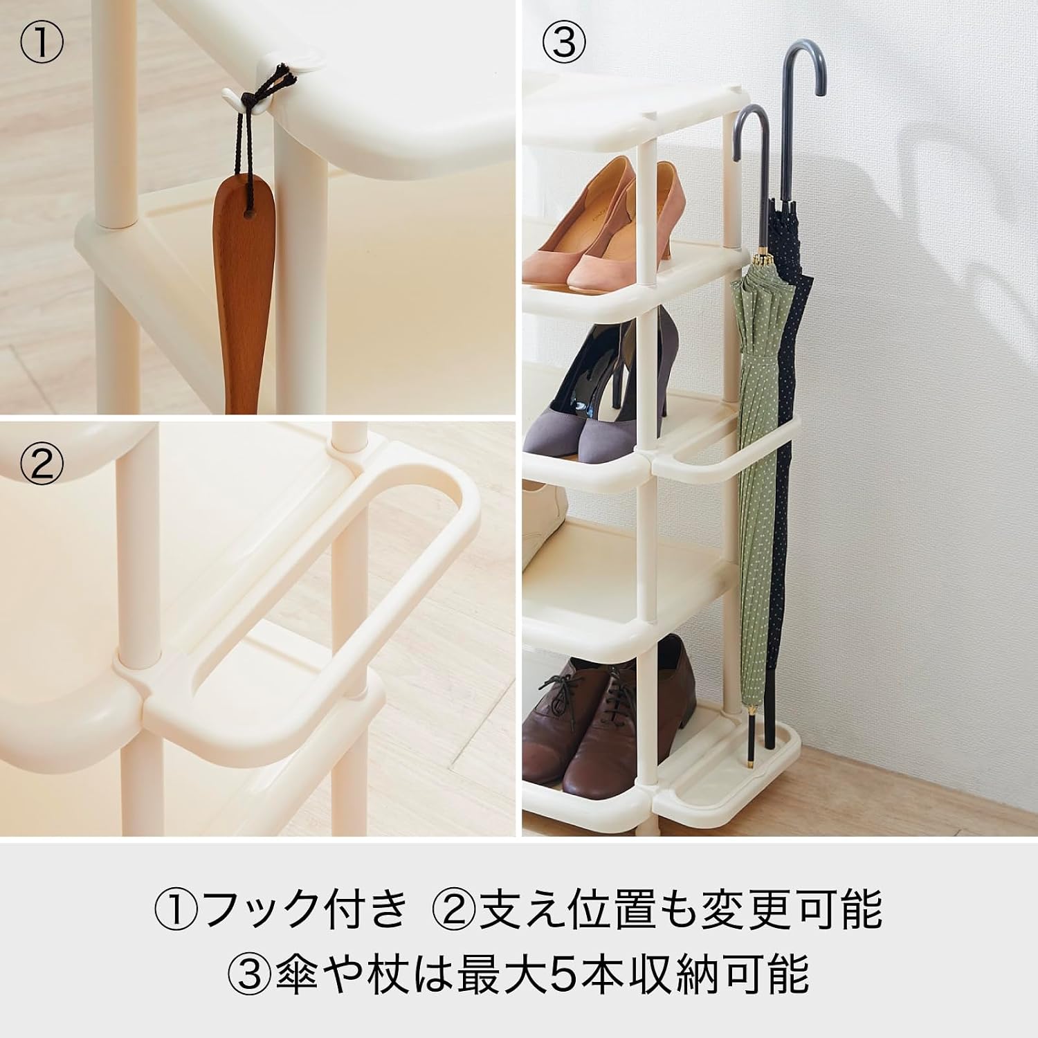 Detalle de ライクイット シューズストレージ 5段 靴5足・傘5本収納 アイボリー