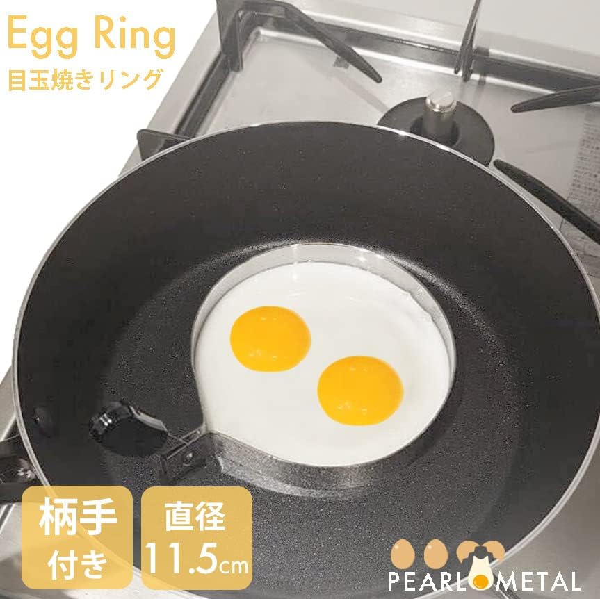 Detalle 2 de パール金属 C-9611 目玉焼きリング 大 直径11.5cm・耐熱ハンドル