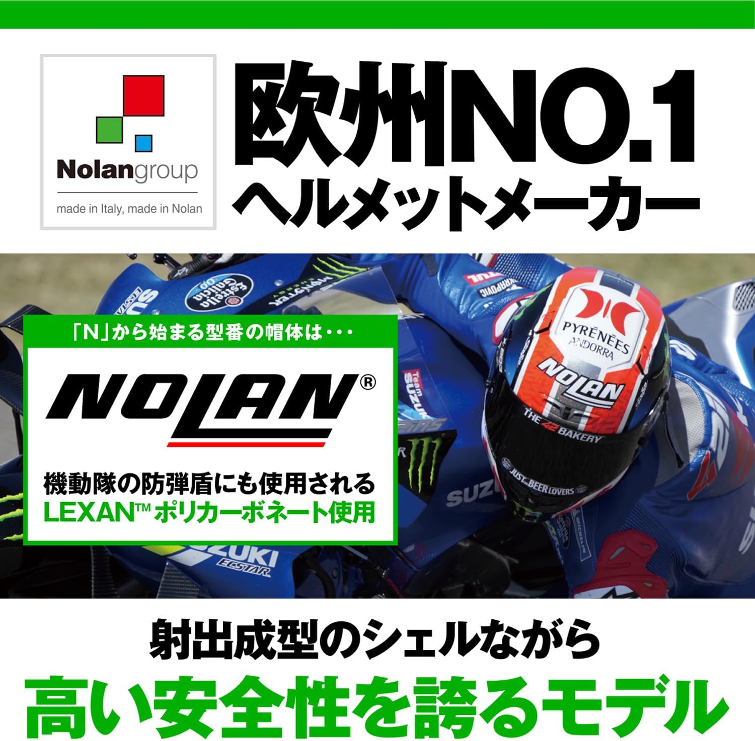 Thumbnail 1 de NOLAN N60-6 SPORT ARGENTO 60059 フルフェイスヘルメット シルバー/333 XL