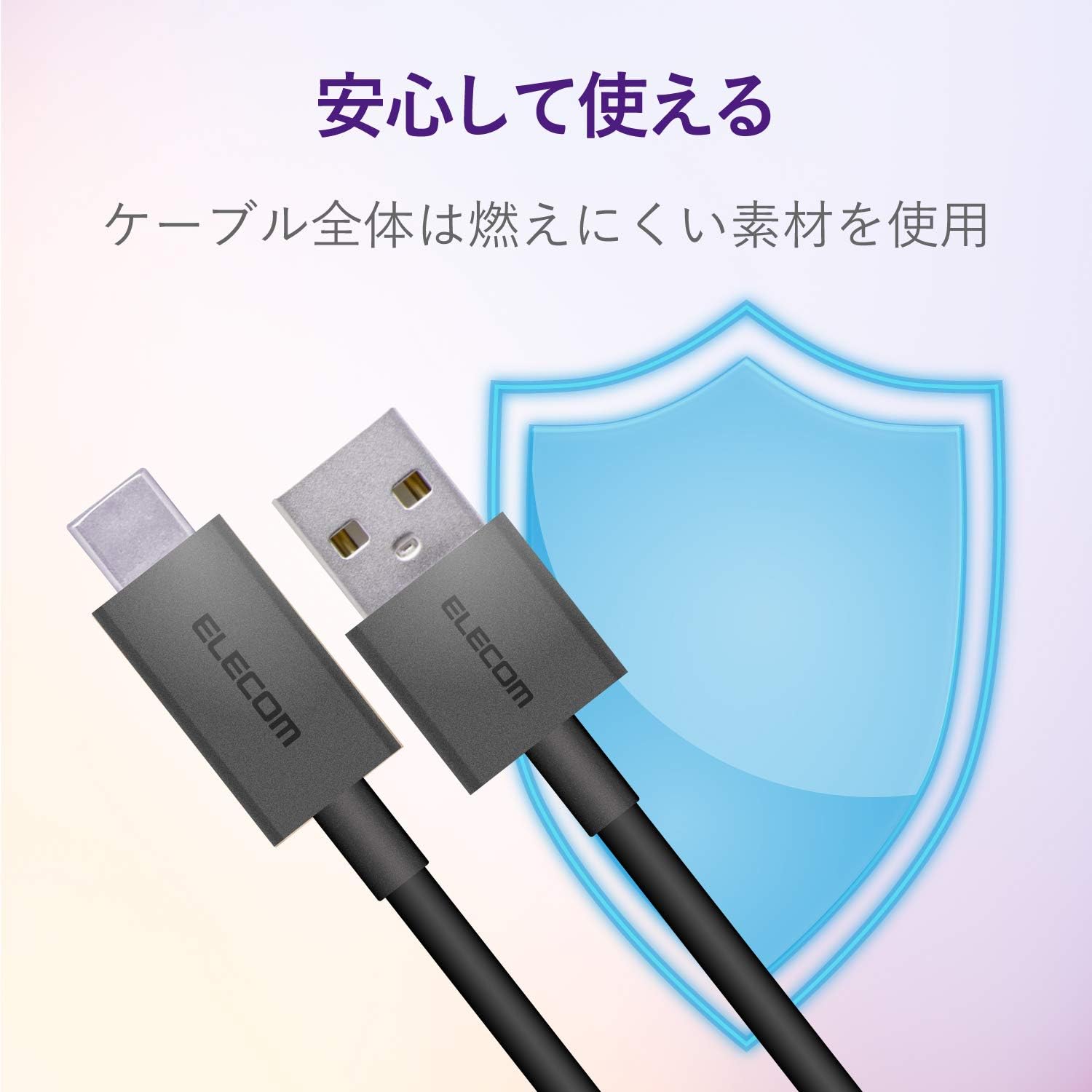 Detalle de エレコム MPA-FACCL12BK USB Type-Cケーブル 1.2m・最大3A・USB2.0