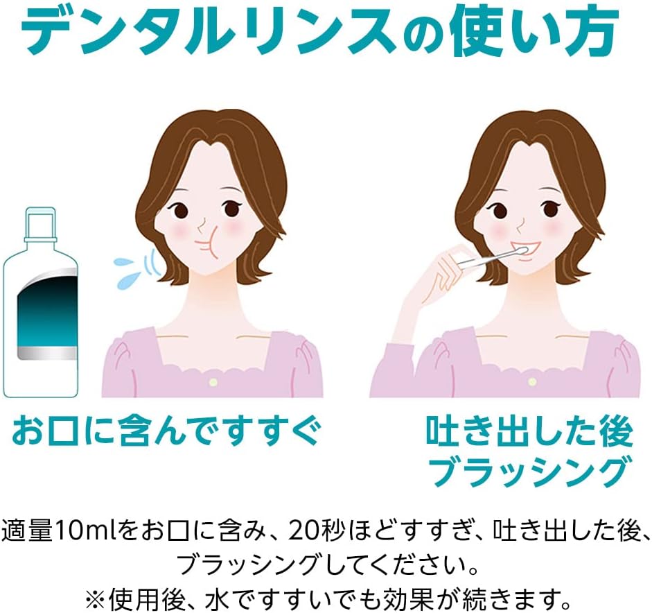 Thumbnail 4 de システマEX 液体歯磨き ノンアルコールタイプ 900ml×2個 フロス付き 医薬部外品