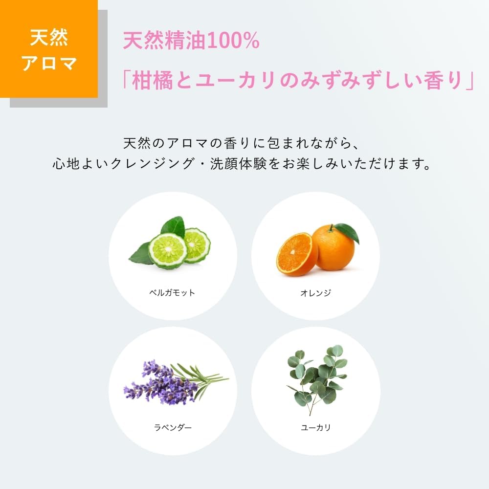 Detalle de ミュオ 泡の洗顔料 詰め替え 180ml×3 天然精油の香り・8つの無添加
