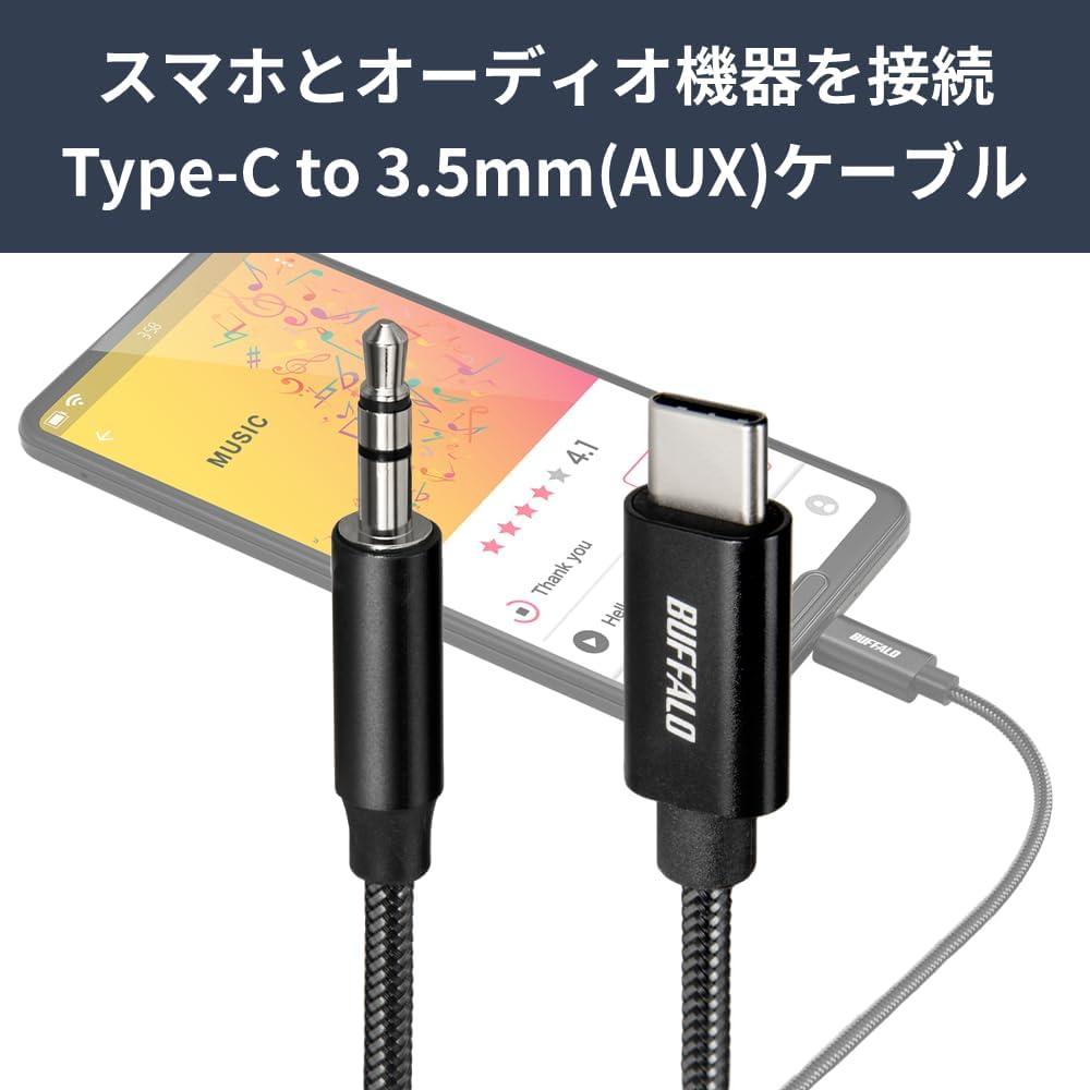 Detalle 2 de バッファロー BSMPC3515BK USB Type-C to 3.5mmオーディオ変換ケーブル DAC搭載・ハイレゾ対応