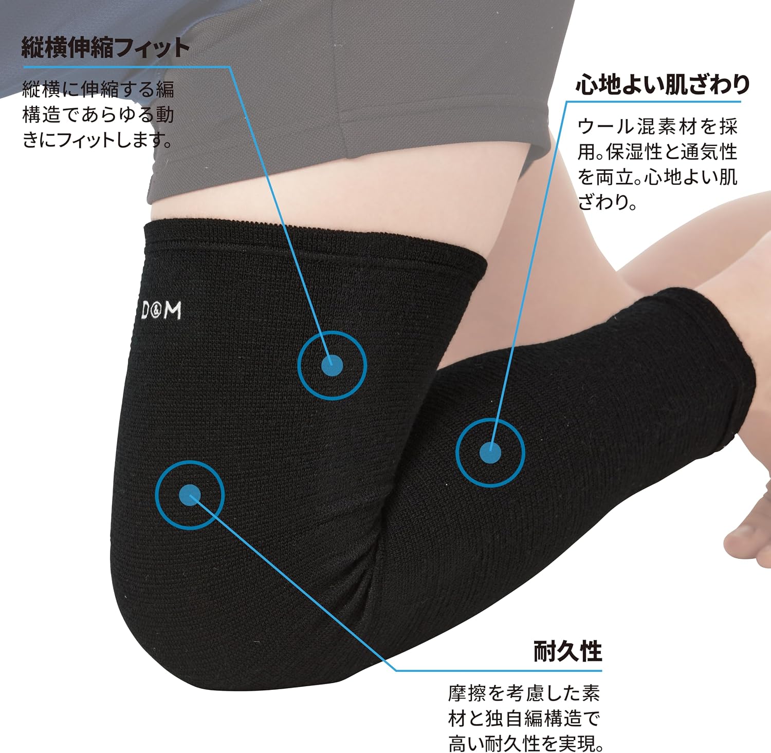 Detalle de D&M レッグカバー バレーボールサポーター 膝蓋骨パッド付き 軽量・伸縮タイプ