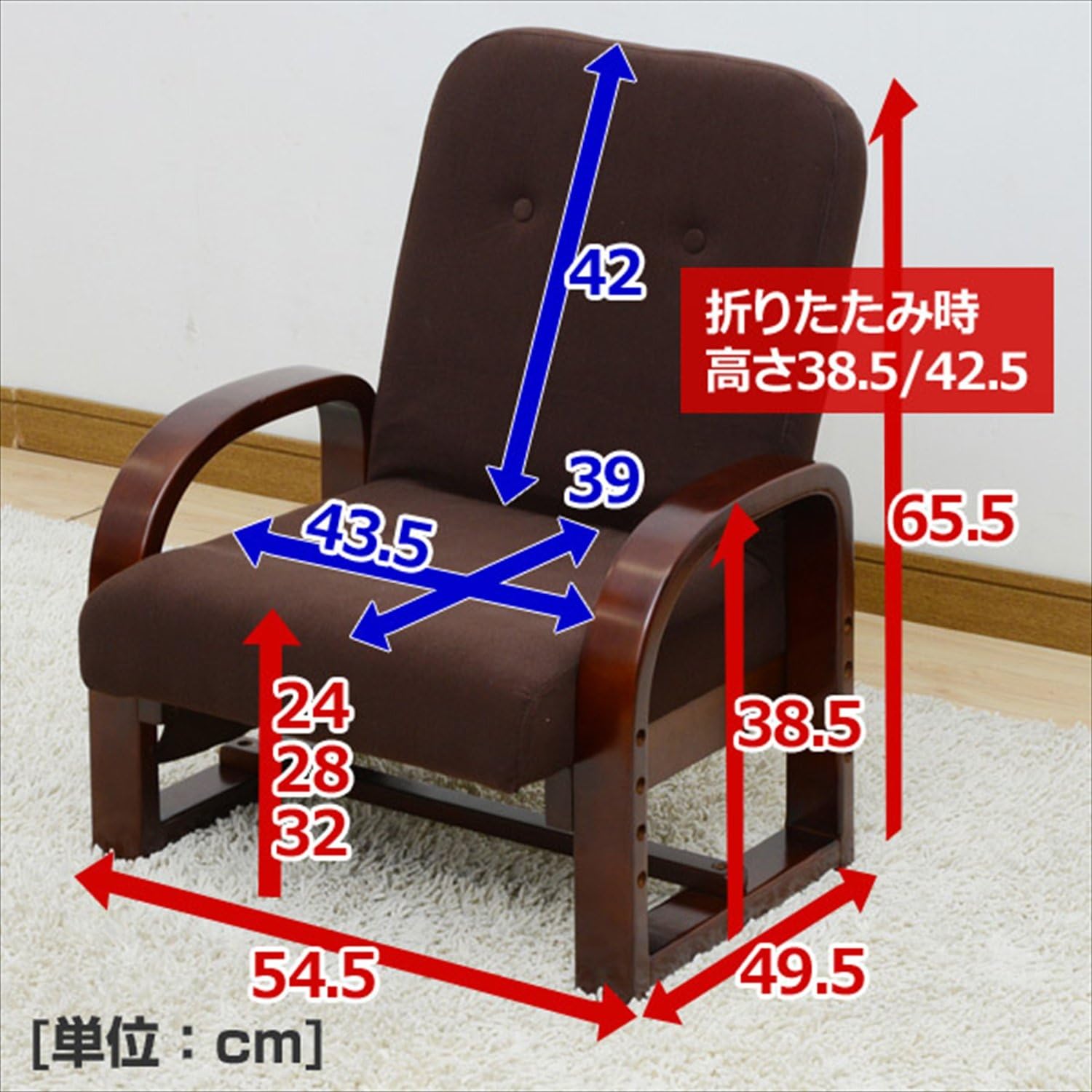 Thumbnail 6 de 山善 CTZ-55(DBR) 高座椅子 3段階高さ調節・リクライニング・折りたたみ対応