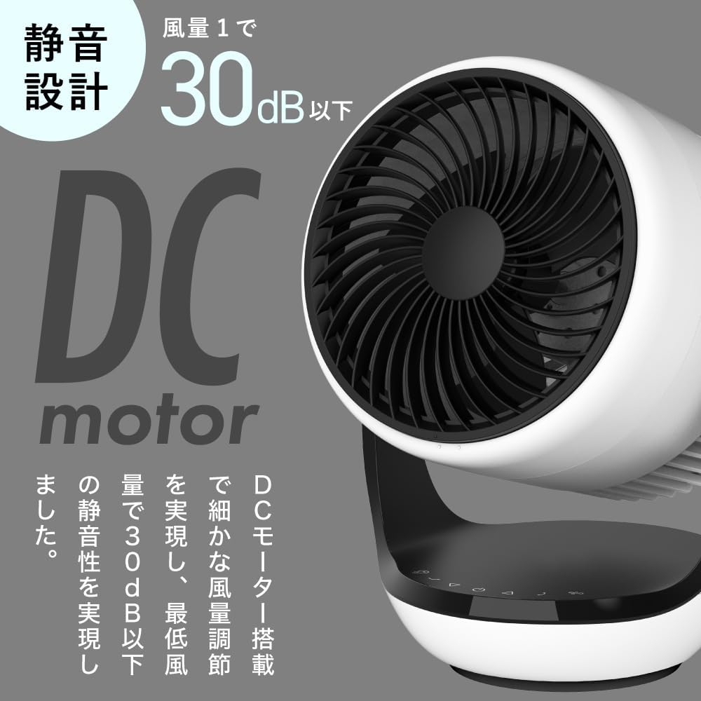 Detalle de スリーアップ CF-AZ0707WH 空気清浄機能付サーキュレーター DCモーター・上下左右自動首振り