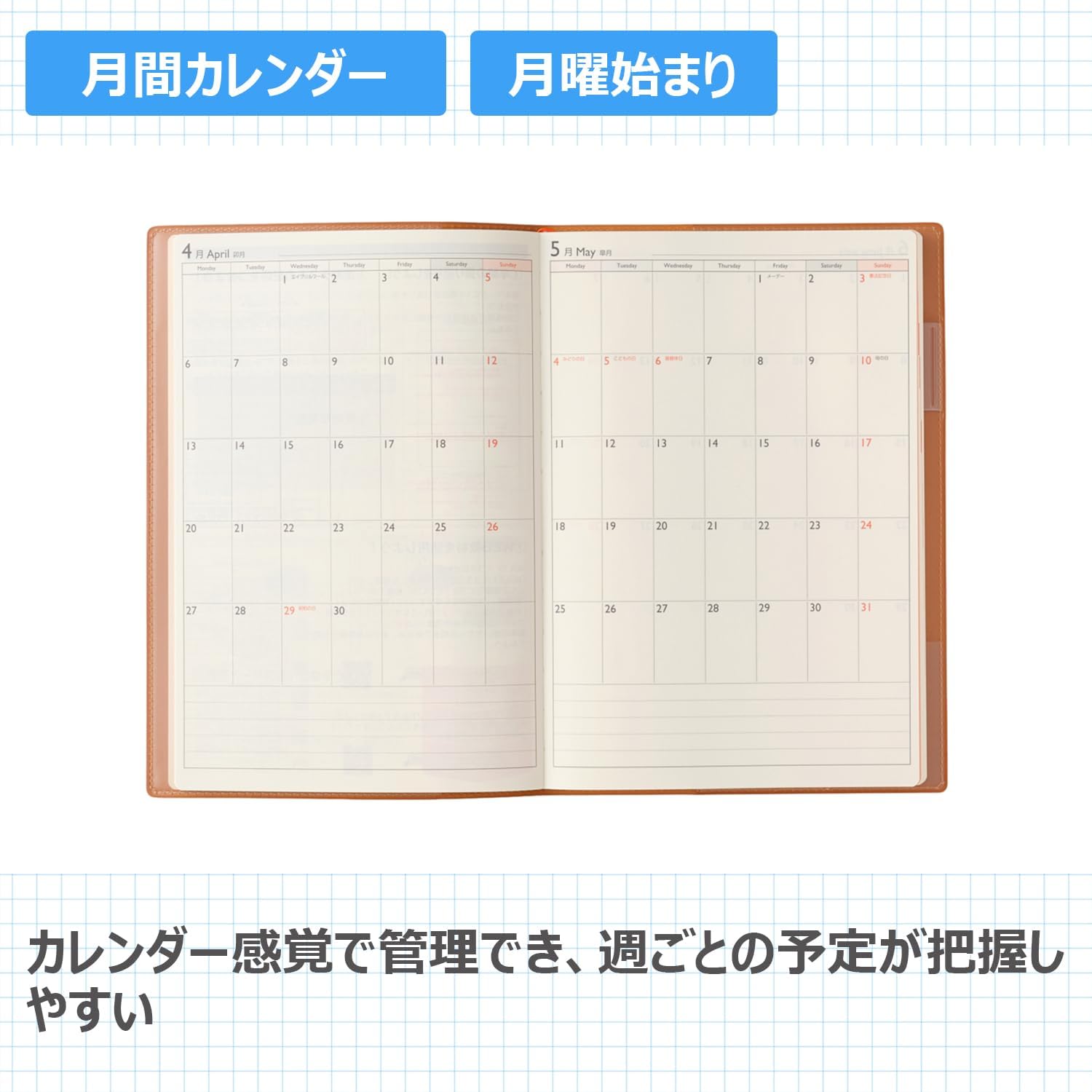 Detalle de 能率 NOLTY スコラ ライト 9217 2026年4月始まり A5変型ウィークリー手帳