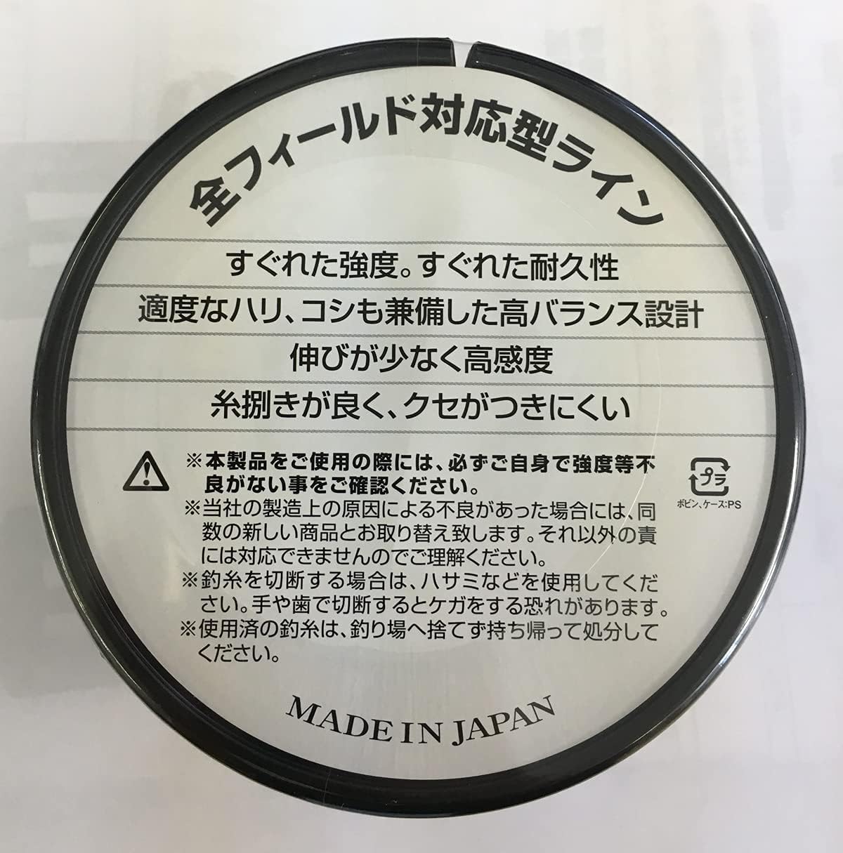 Detalle 2 de ヤマトヨテグス プロライン ナイロンライン 1000m・20号・70lb