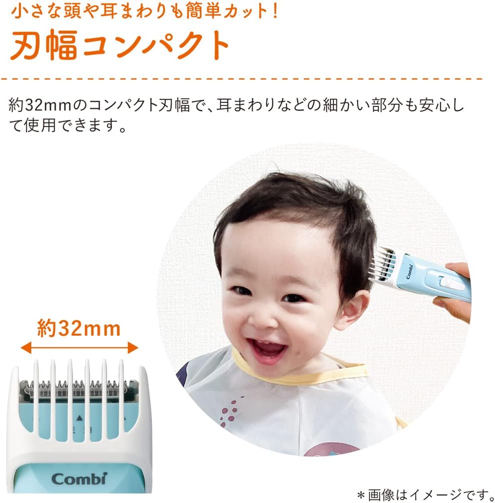 Detalle de Combi コンビ はじめてのバリカン アクアブルー 約32mm刃幅・水洗い対応