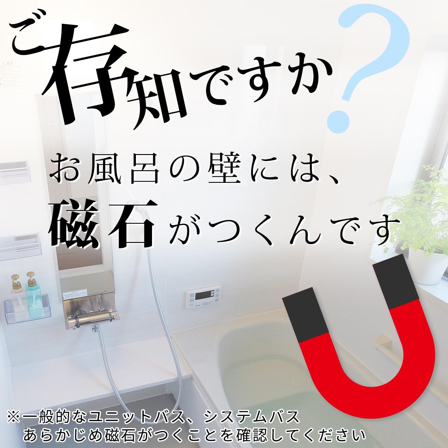 Detalle de レック BB-513 お風呂の壁用マグネットフック 2個入・ステンレスフック