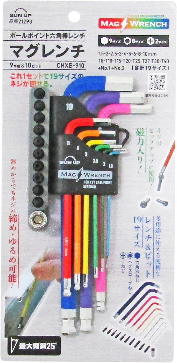 Detalle 2 de 近与(KONYO) SUN UP CHXB-910 ボールポイント六角棒レンチ9本組・10ビットセット