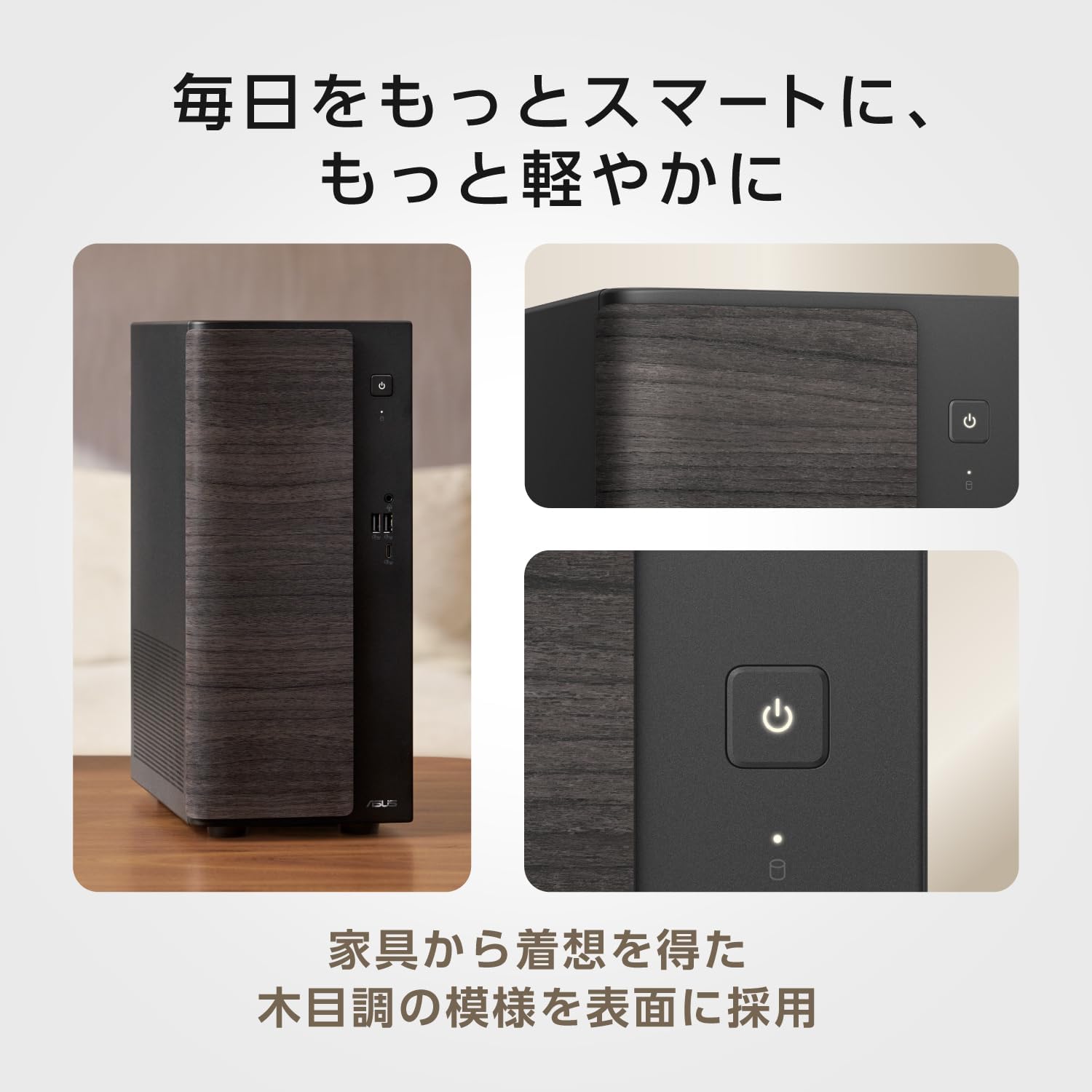 Thumbnail 3 de ASUS V500 Mini Tower V501MV-05210H161TBO デスクトップPC Core 5・16GB・1TB SSD