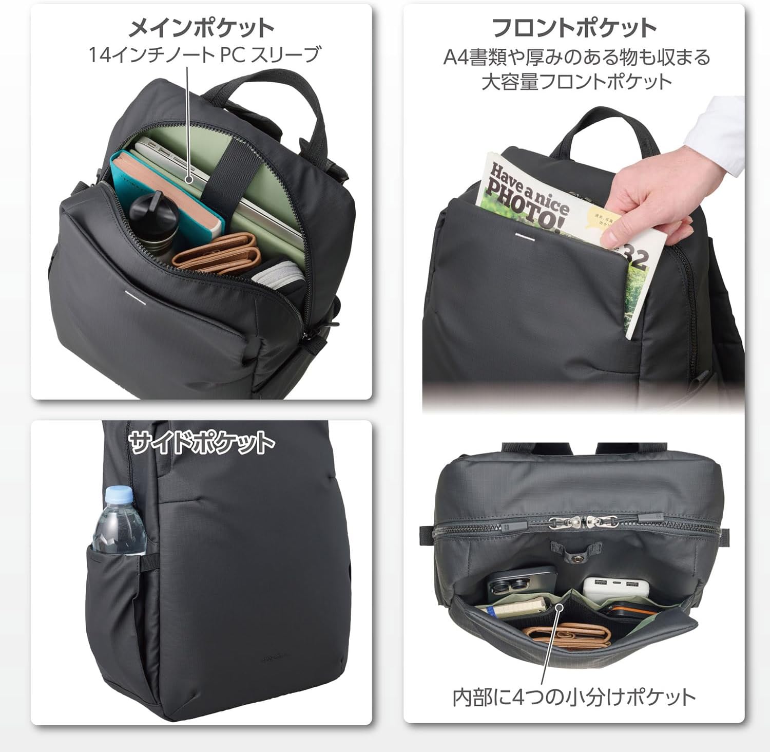 Detalle de ハクバ +SHELL ストリームAZ バックパック14 カメラリュック 14L・着脱式インナーケース付き