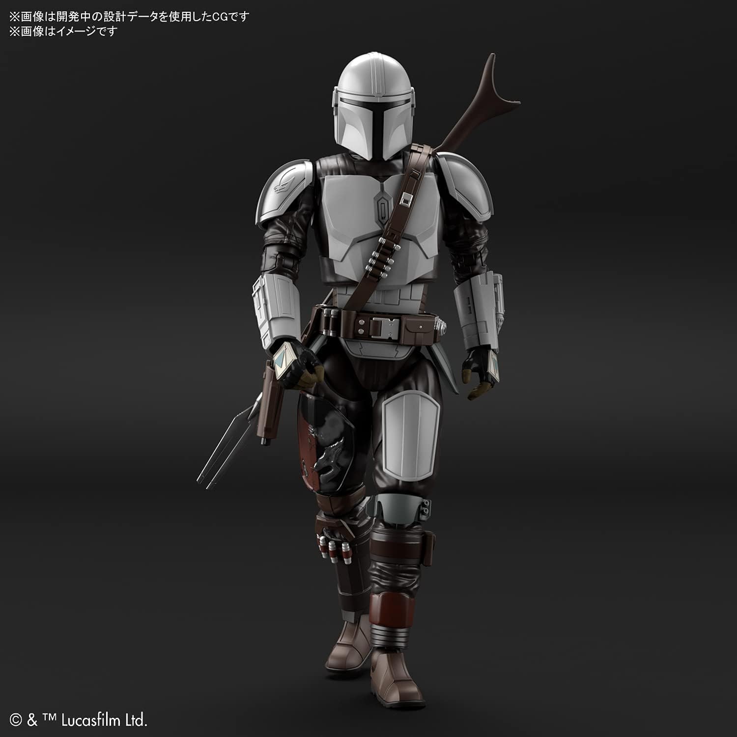 Detalle de BANDAI SPIRITS 1/12 マンダロリアン ベスカーアーマー プラモデル、着脱式ジェットパック・布製マント・武器付属