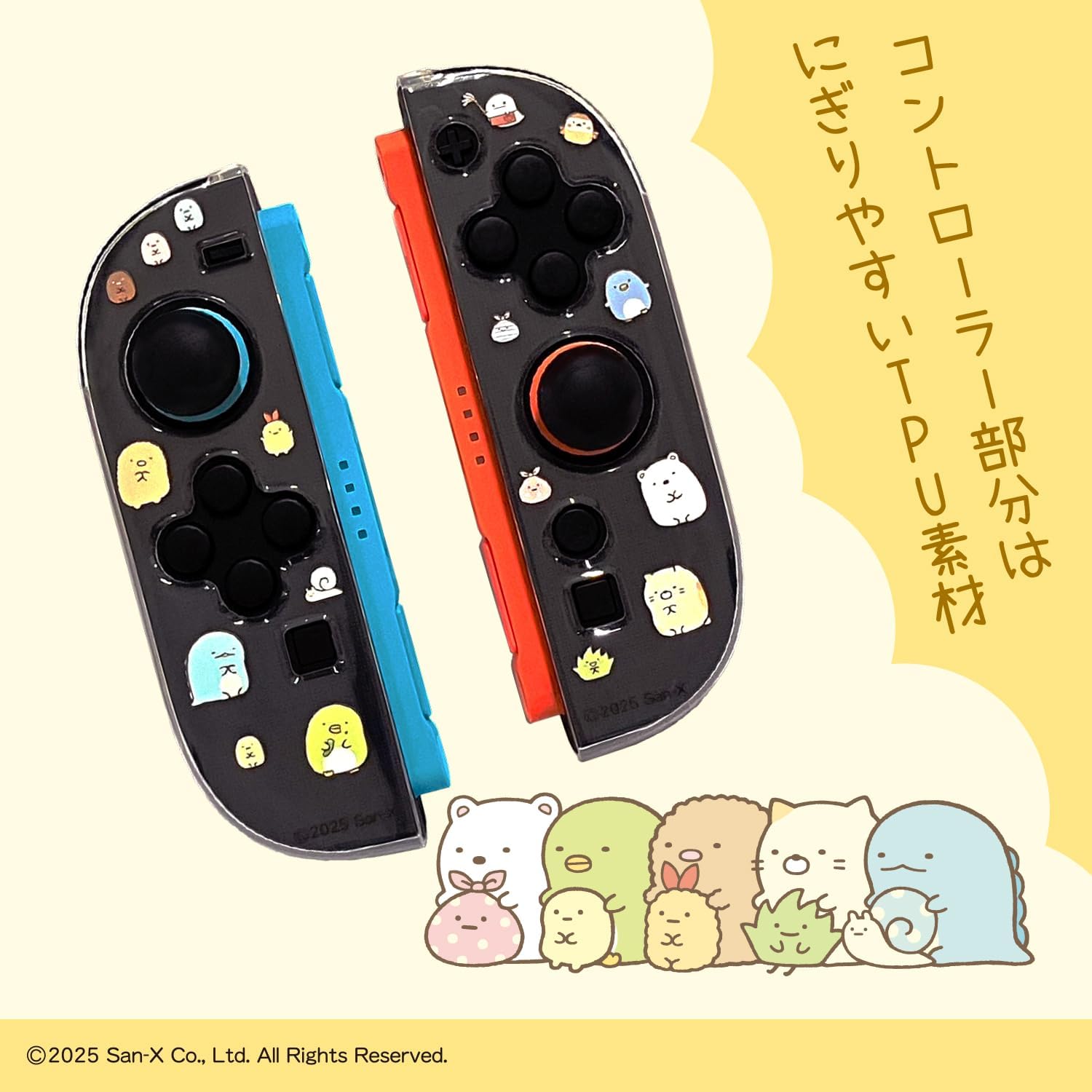 Detalle de ALLONE ALG-NS2CS002SU Switch 2用 すみっコぐらし セパレート型クリアケース