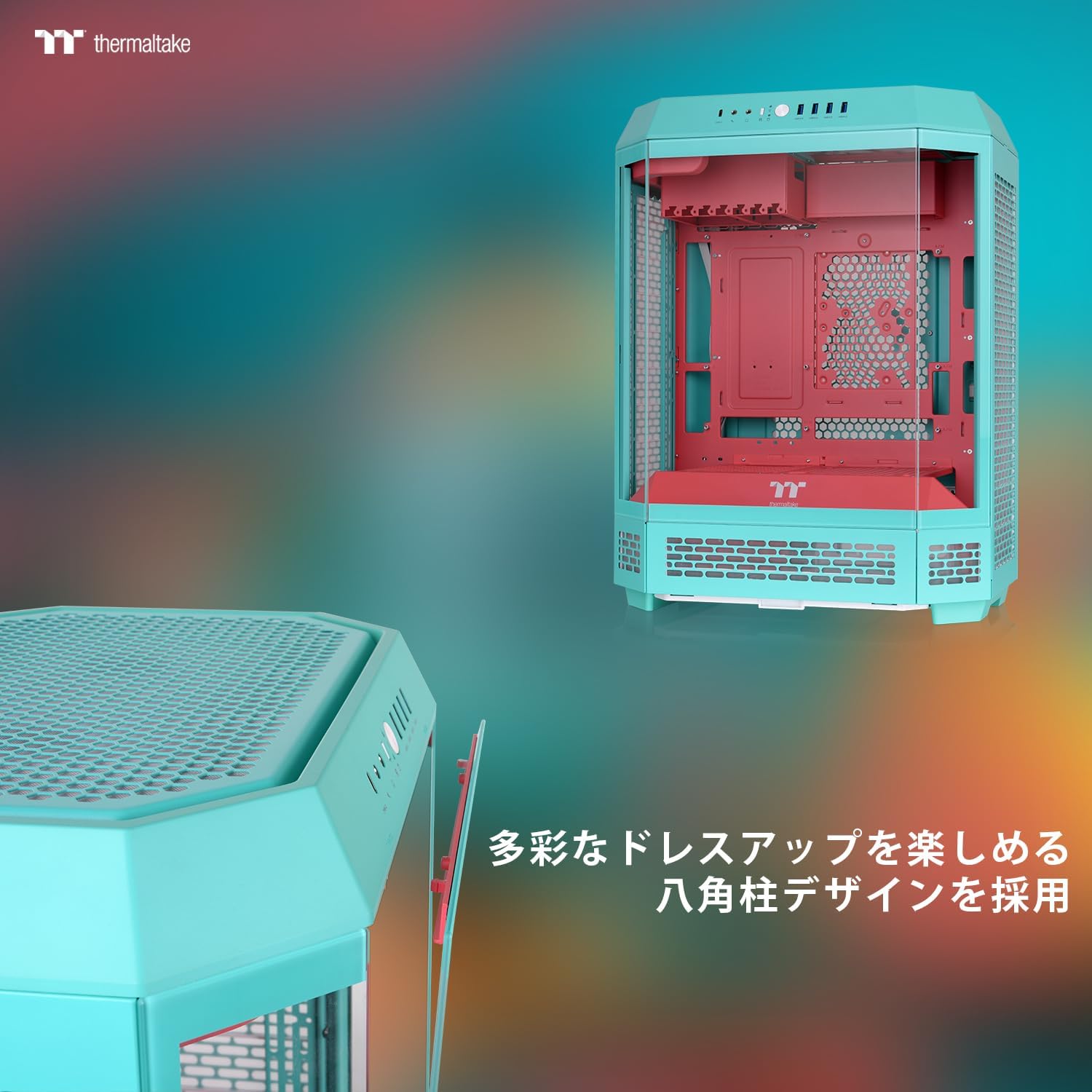 Detalle de Thermaltake The Tower 600 Mint Strawberry ミドルタワーPCケース 3面強化ガラス・ATX対応