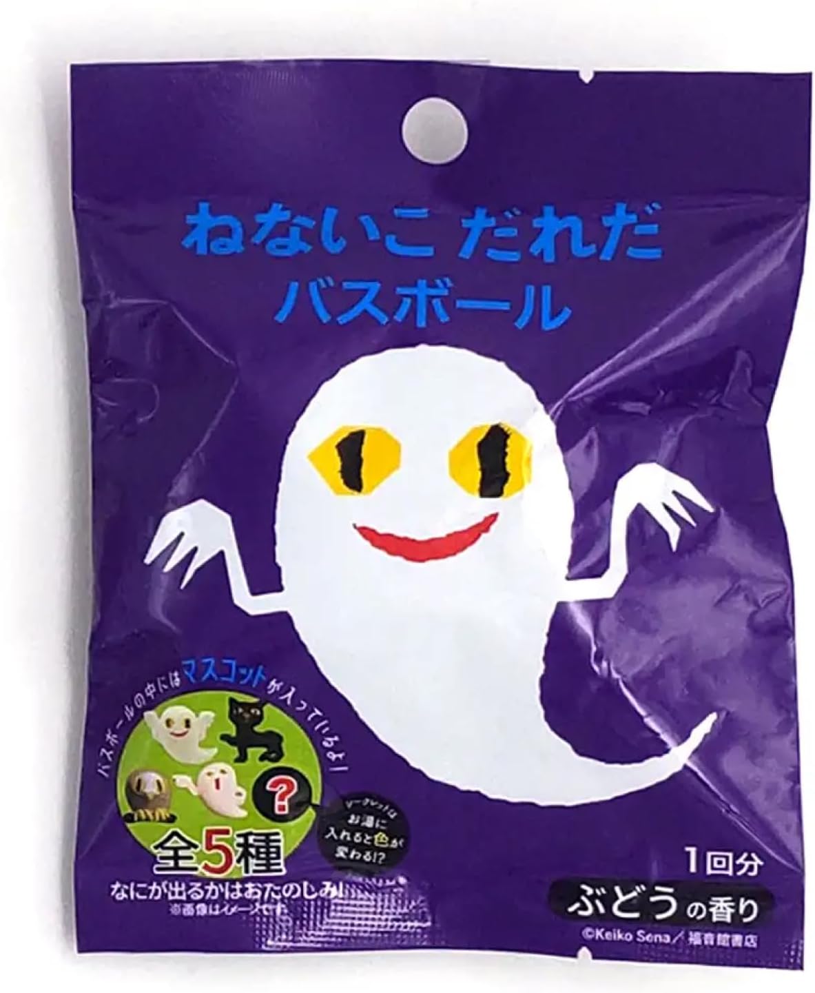 Detalle de 学研 ねないこだれだ せなけいこ バスボール 83084|ぶどうの香り・全5種ランダム