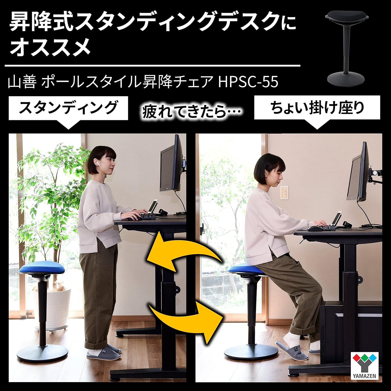 Detalle de 山善 HPSC-55(BK/BK) 昇降チェア ガス圧式・ラウンド構造・ブラック