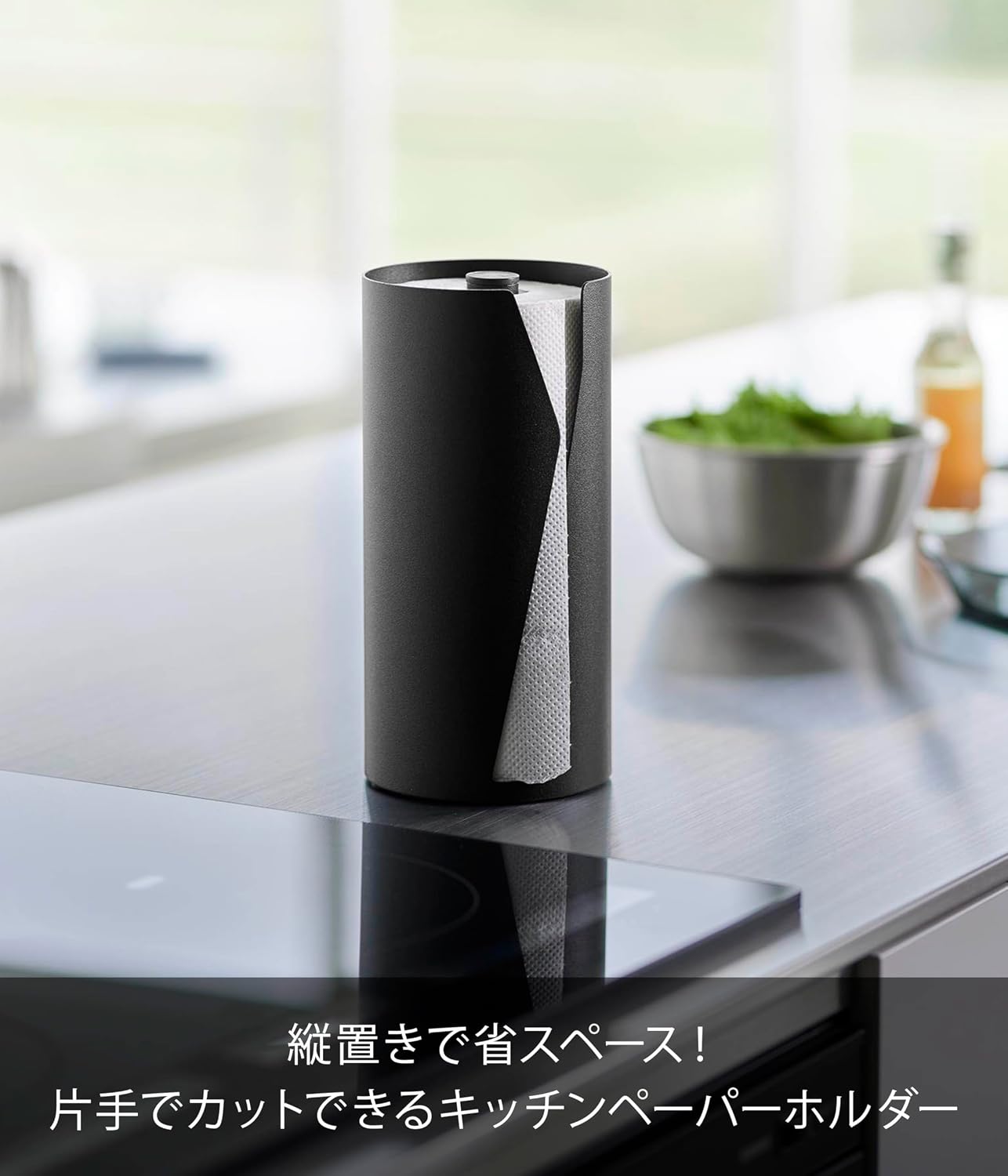 Detalle 2 de 山崎実業 tower 10040 縦型キッチンペーパーホルダー ブラック 片手カット対応