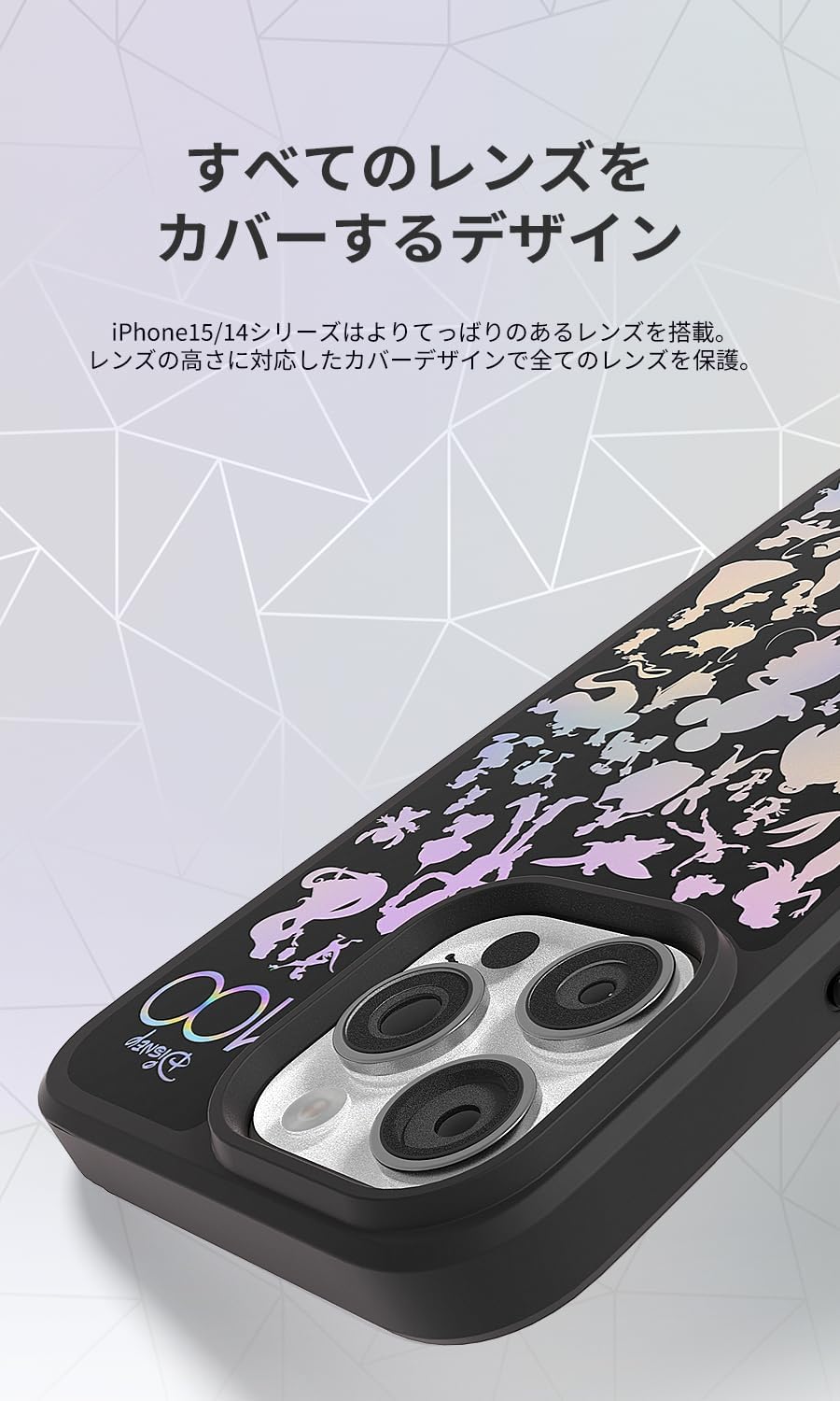 Thumbnail 6 de Belkin MSA017qcBK-DY iPhone 15 Proケース Disney100限定モデル MagSafe対応・TPU素材
