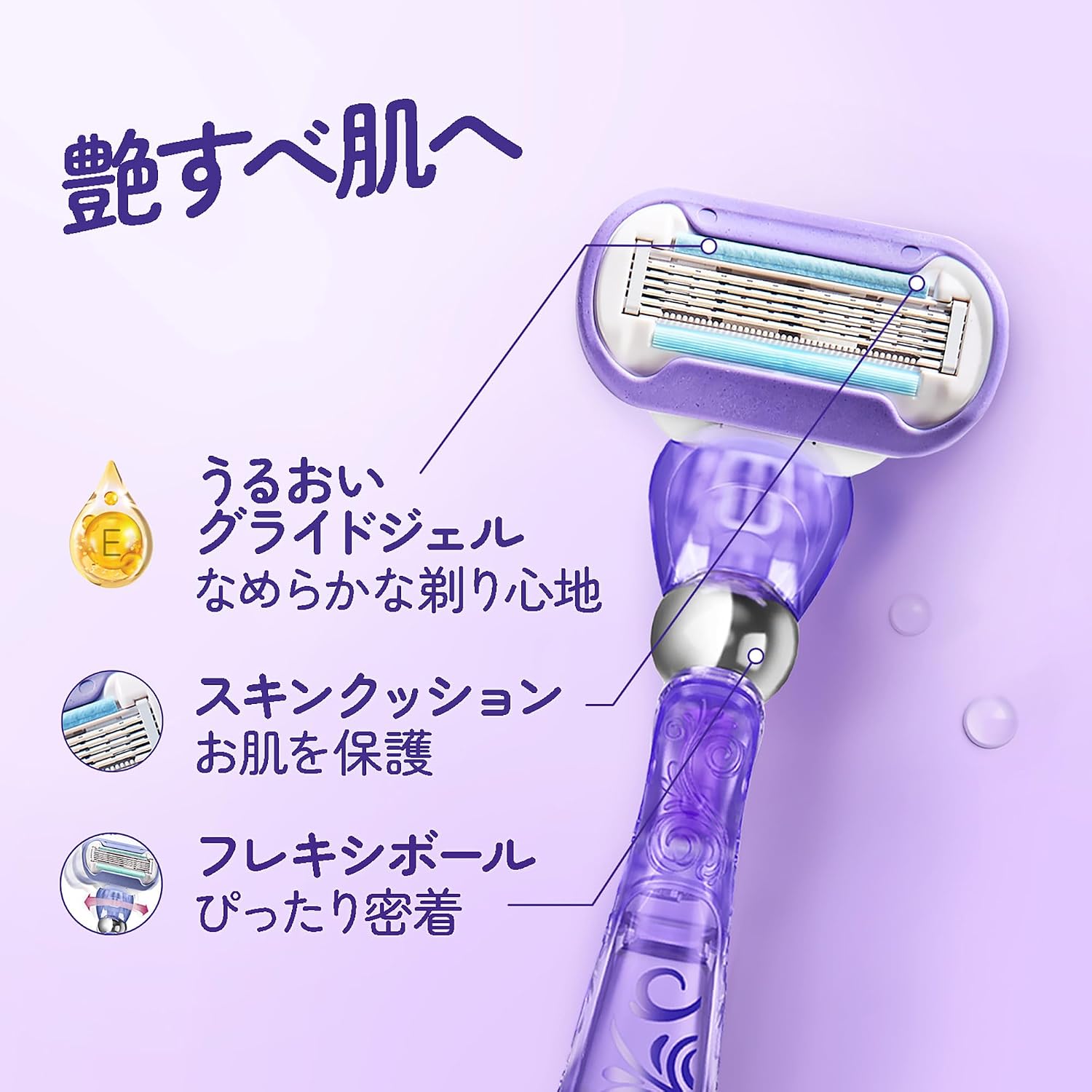 Detalle de Gillette Venus スワール 女性用カミソリ フレキシボール搭載・替刃3個付き