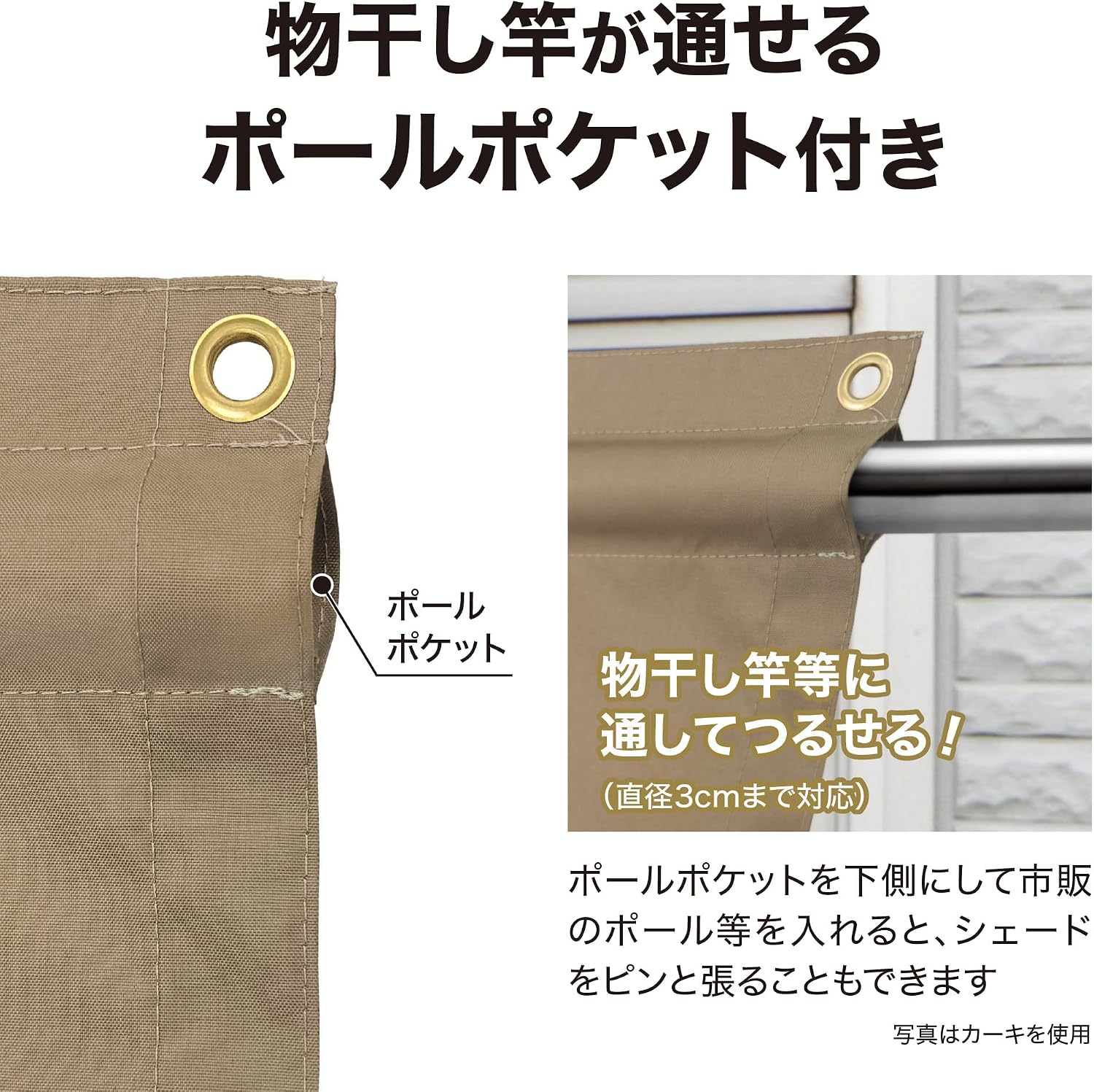 Detalle de タカショー CLS-20LGW 雨よけシェード 1.8×2m 撥水加工・ライトグレー