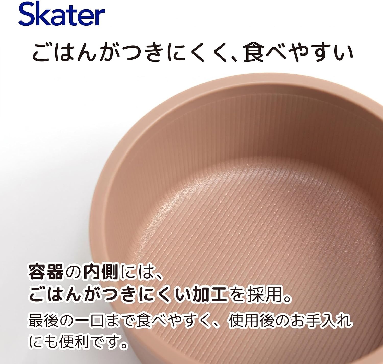 Detalle de スケーター モンチッチ丸型ランチボックス 500ml・2段式・ポリプロピレン製