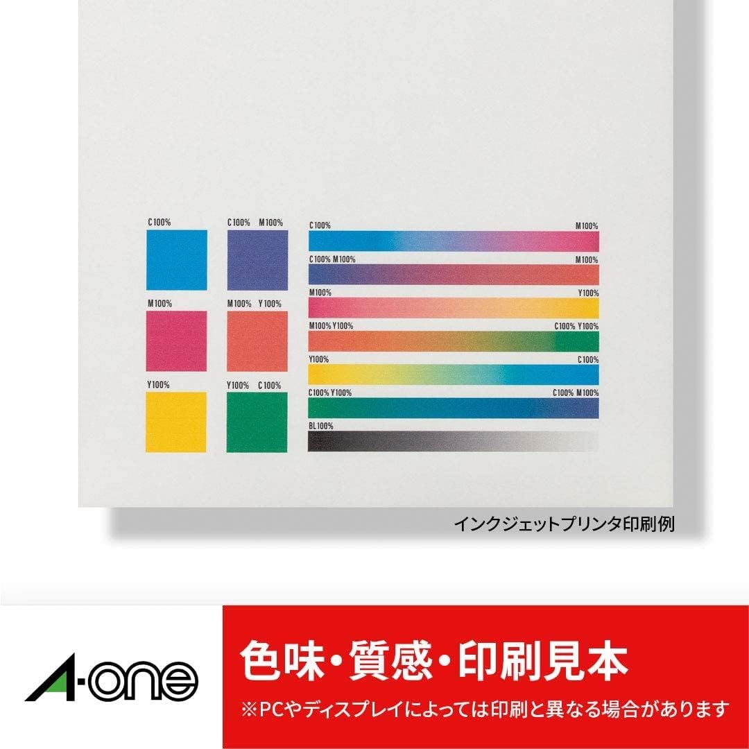 Detalle 1 de エーワン 88001 ラベルシール A4全面・20シート、各種プリンター対応、FSCミックス認証紙
