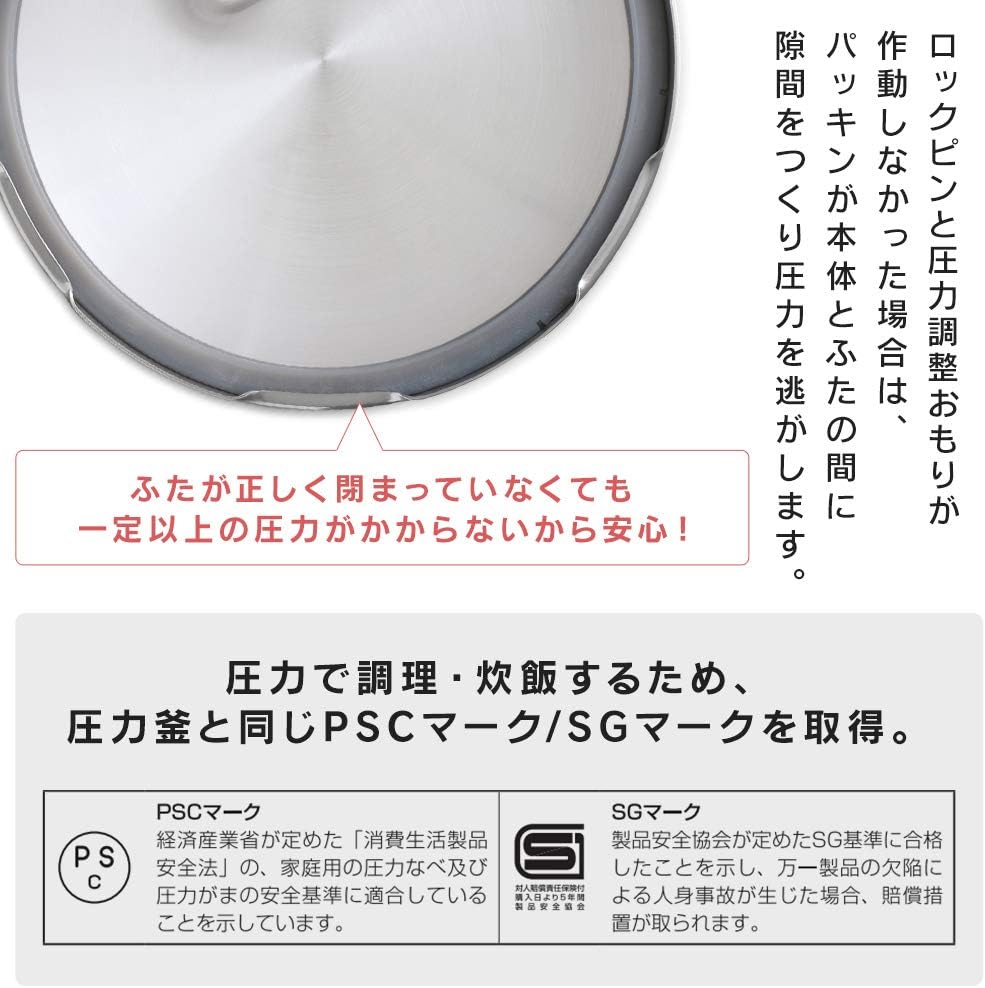 Thumbnail 6 de アイリスオーヤマ KAR-5L 圧力鍋 5L IH対応・ステンレス製・圧力2段切替